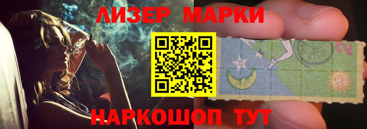 ЛСД экстази кислота  ЛСД экстази кислота  Кстово  Вход с VPN 