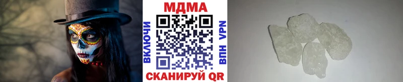 MDMA VHQ  купить наркотик  Кстово 