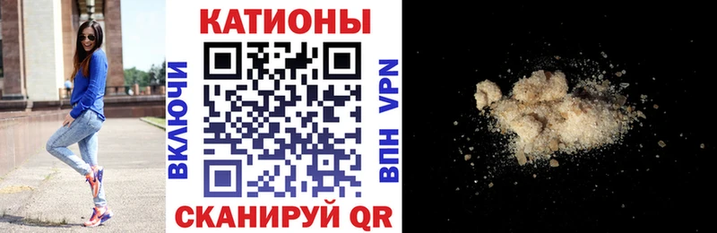 МЯУ-МЯУ мука Кстово