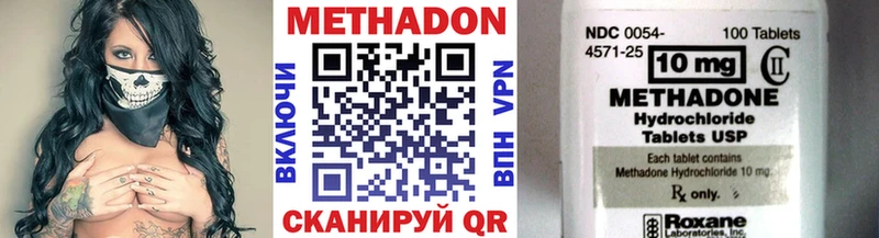 МЕТАДОН белоснежный Кстово