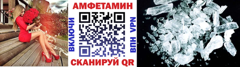 mega зеркало  Кстово  МЕТАМФЕТАМИН мет 