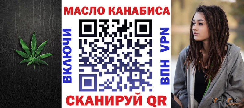 Дистиллят ТГК гашишное масло  Кстово 