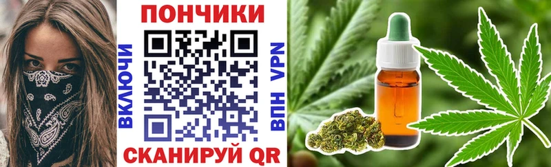Бошки марихуана THC 21%  продажа наркотиков  mega ССЫЛКА  Кстово 
