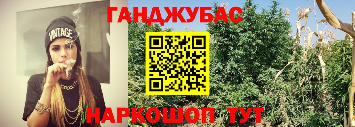 МАРИХУАНА White Widow Кстово